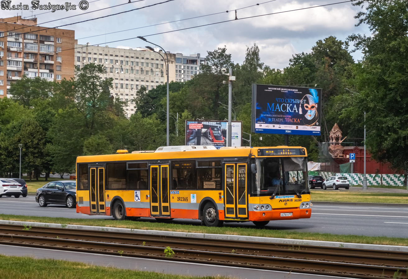 Москва, ЛиАЗ-5292.22 (2-2-2) № 192365