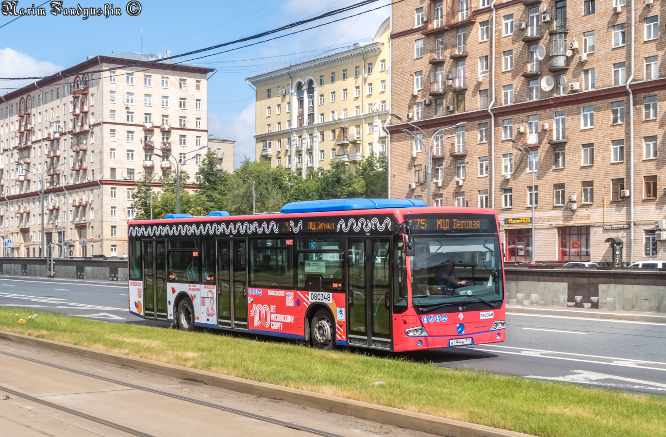 Москва, Mercedes-Benz Conecto II № 080348