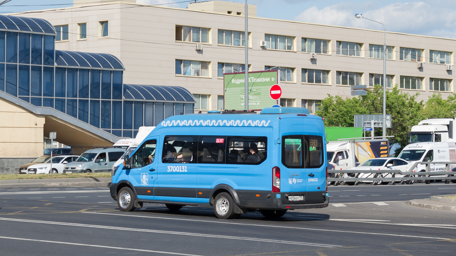 Москва, Ford Transit FBD [RUS] (Z6F.ESG.) № 3700131