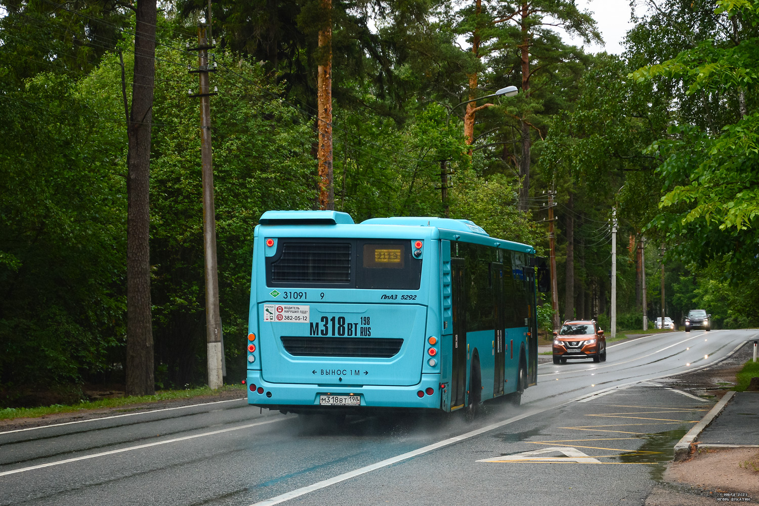 Санкт-Петербург, ЛиАЗ-5292.67 (LNG) № 31091