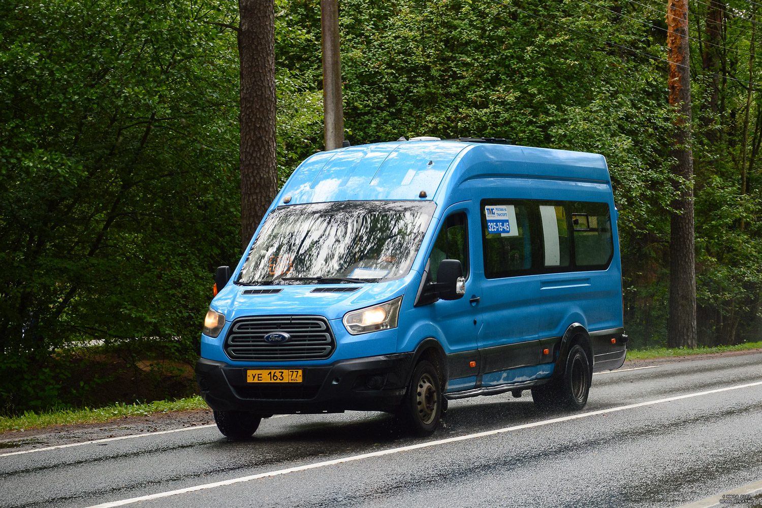 Sanktpēterburga, Ford Transit FBD [RUS] (Z6F.ESG.) № 9555