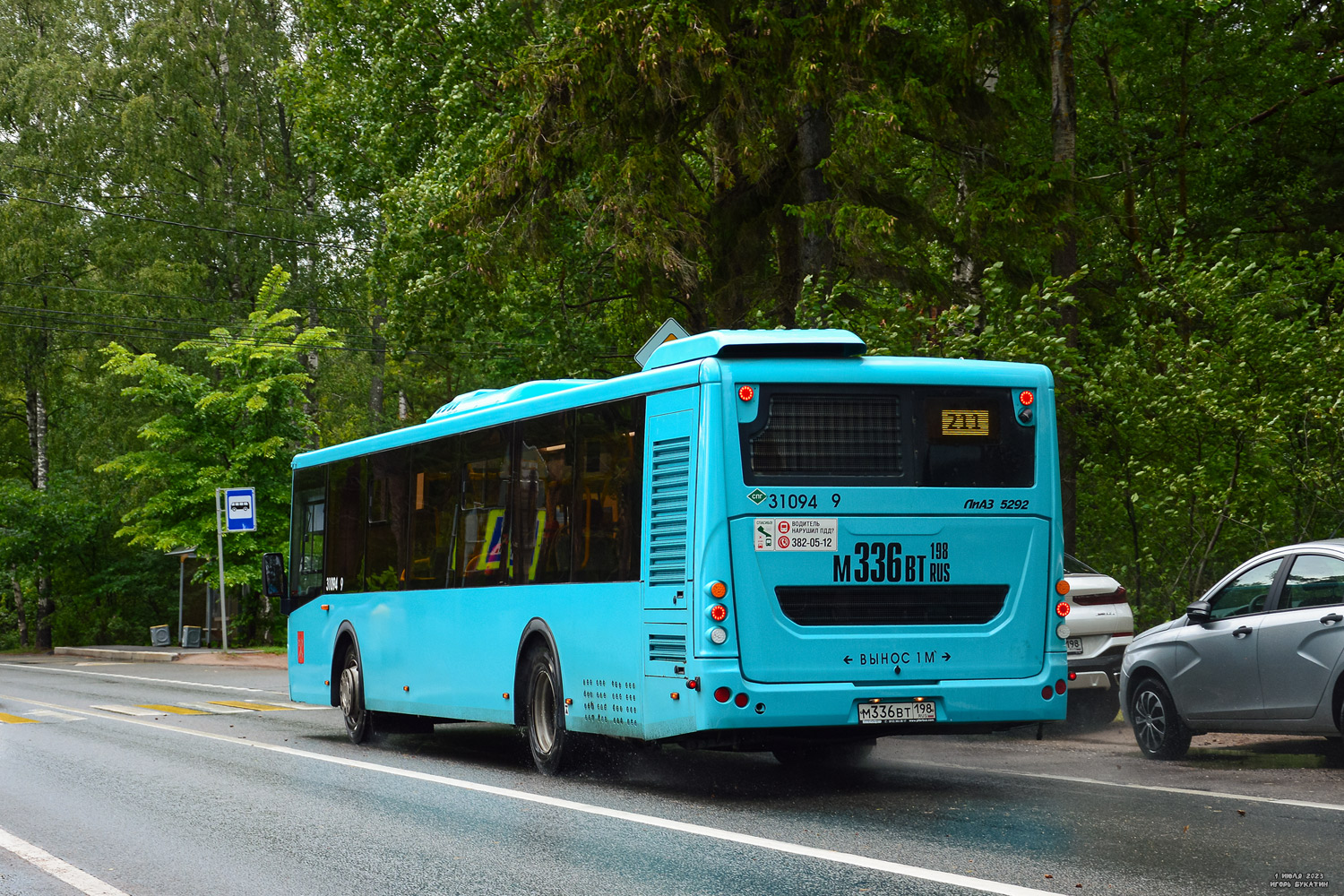 Санкт-Петербург, ЛиАЗ-5292.67 (LNG) № 31094