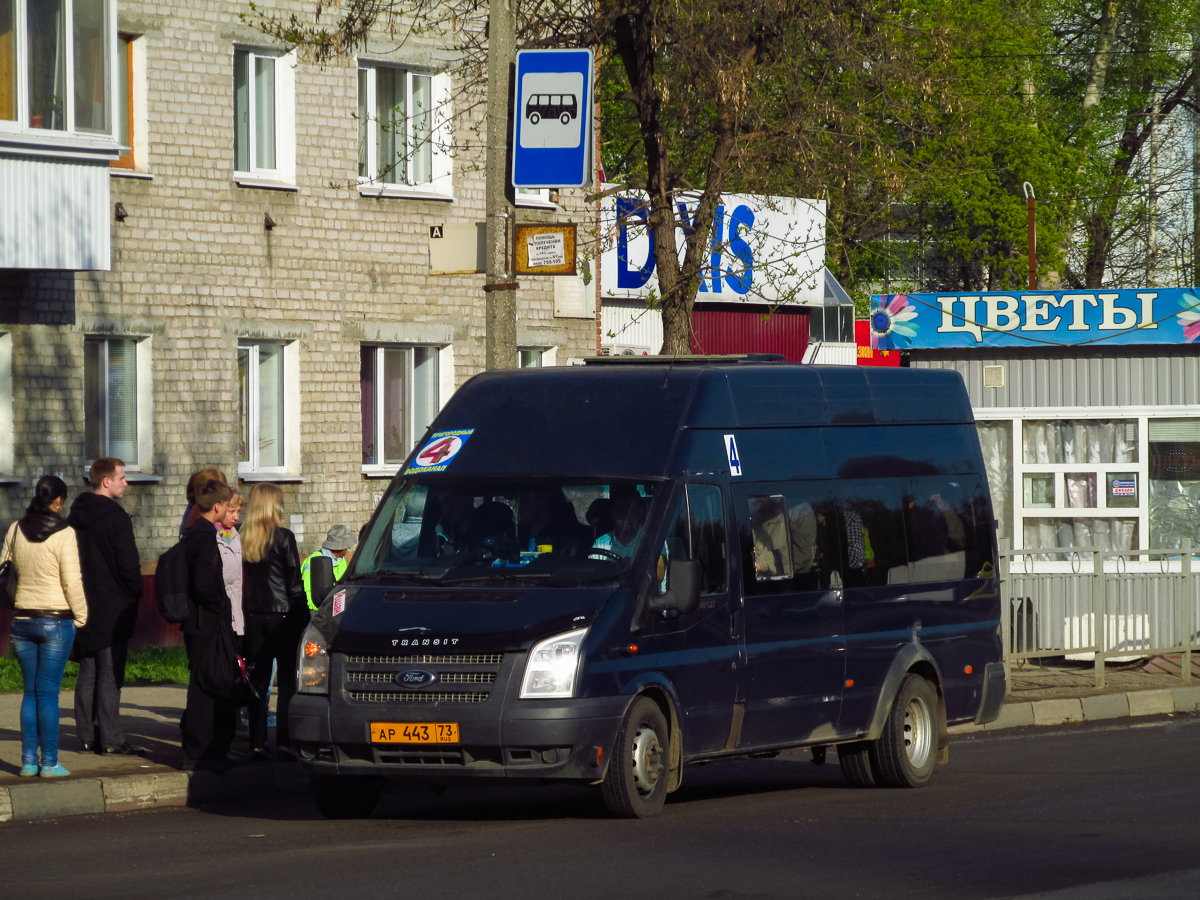 Ульяновская область, Имя-М-3006 (Z9S) (Ford Transit) № АР 443 73