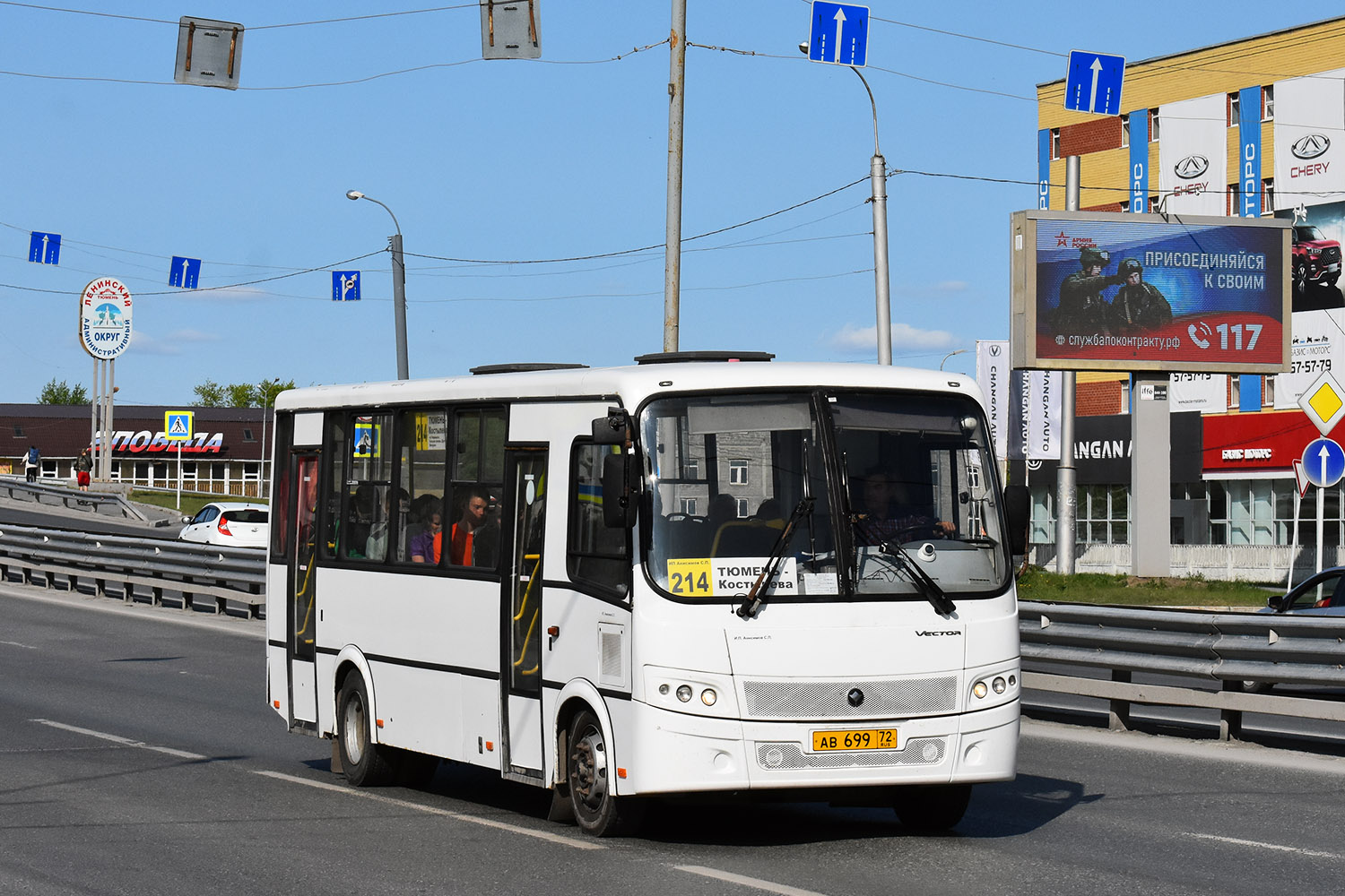 Тюменская область, ПАЗ-320412-04 "Вектор" № АВ 699 72