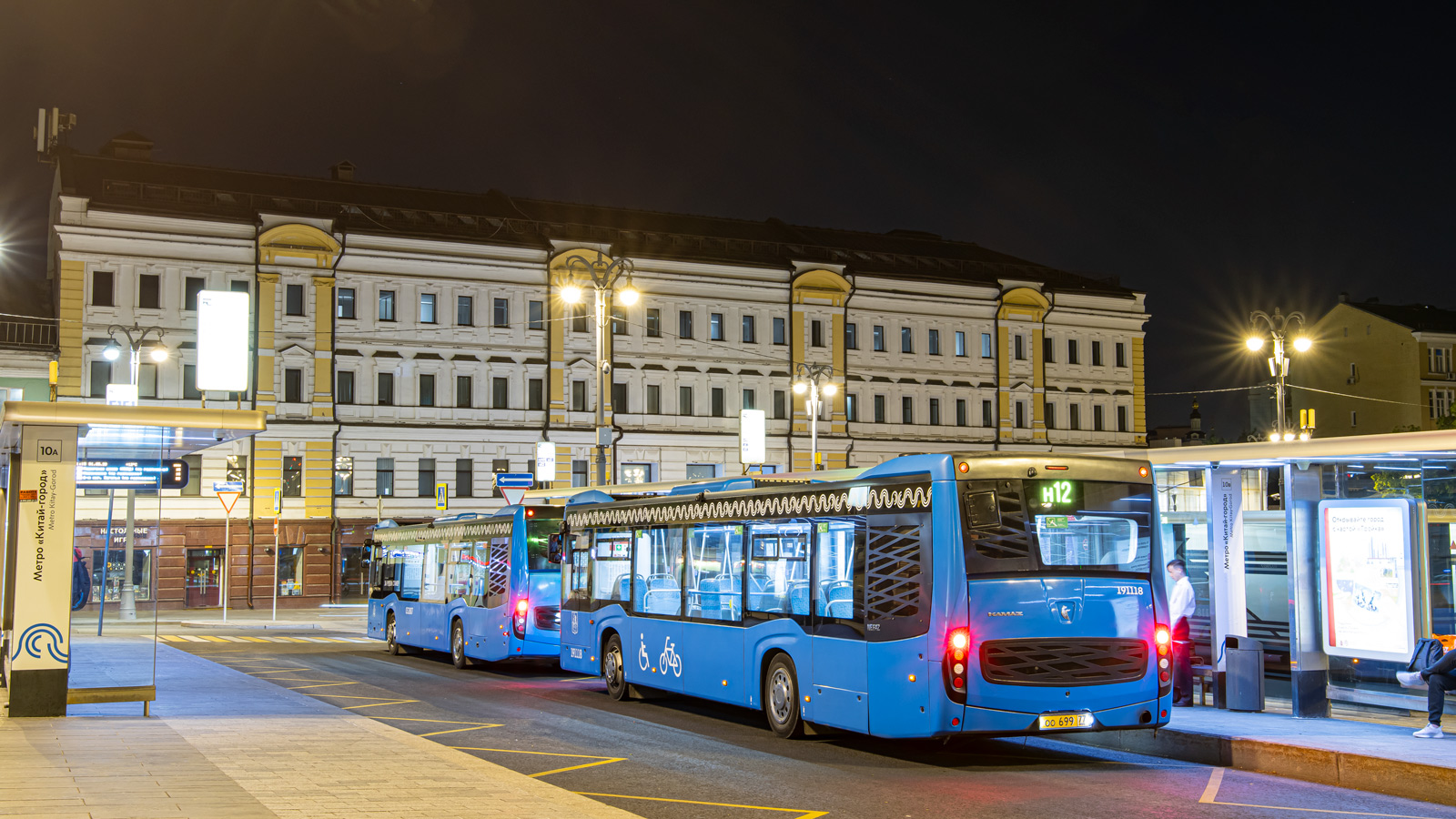 Moskau, NefAZ-5299-40-52 Nr. 191118