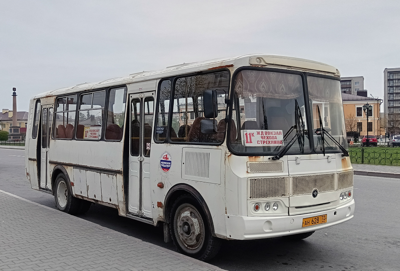 Тюменская область, ПАЗ-4234-04 № АН 628 72