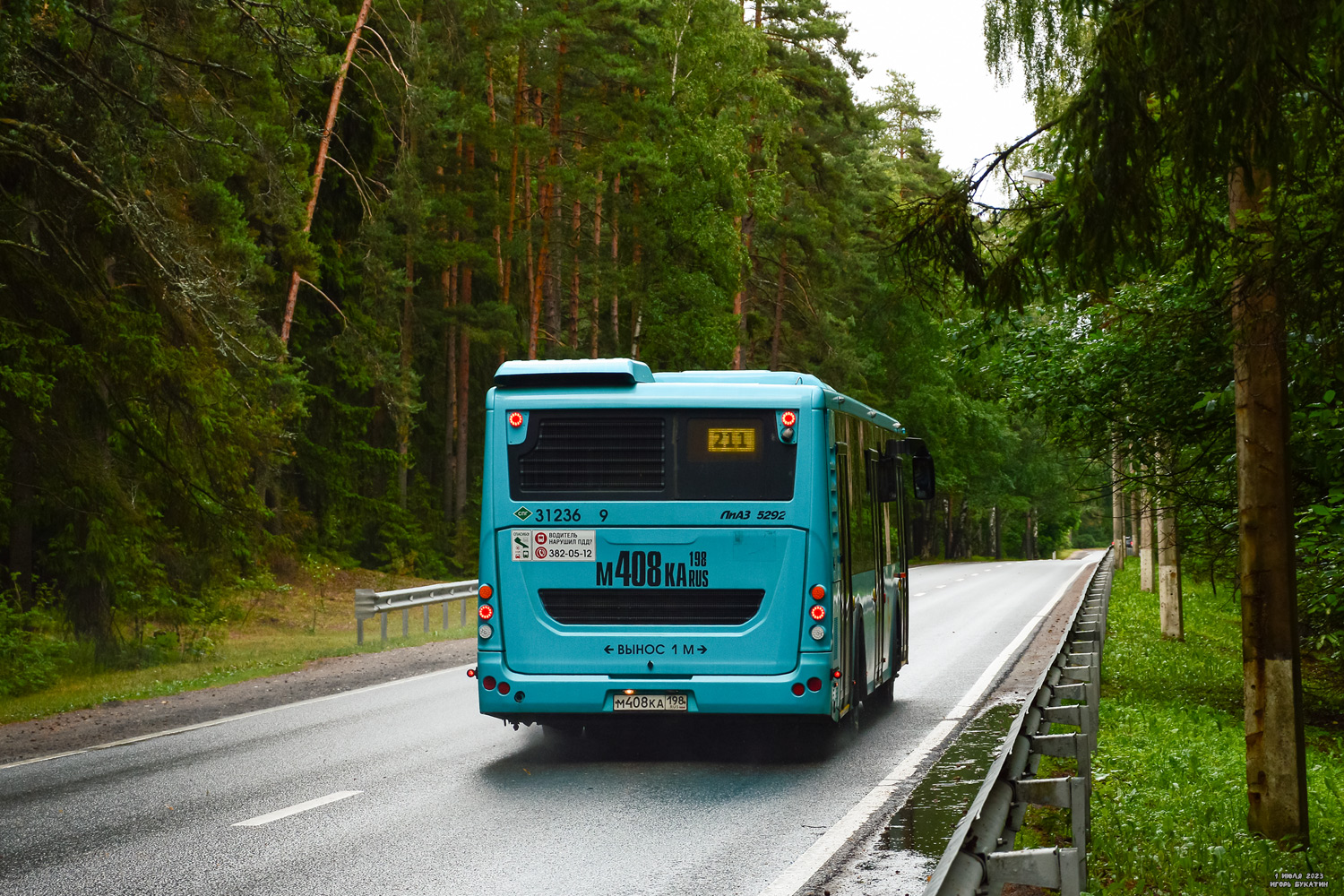 Санкт-Петербург, ЛиАЗ-5292.67 (LNG) № 31236