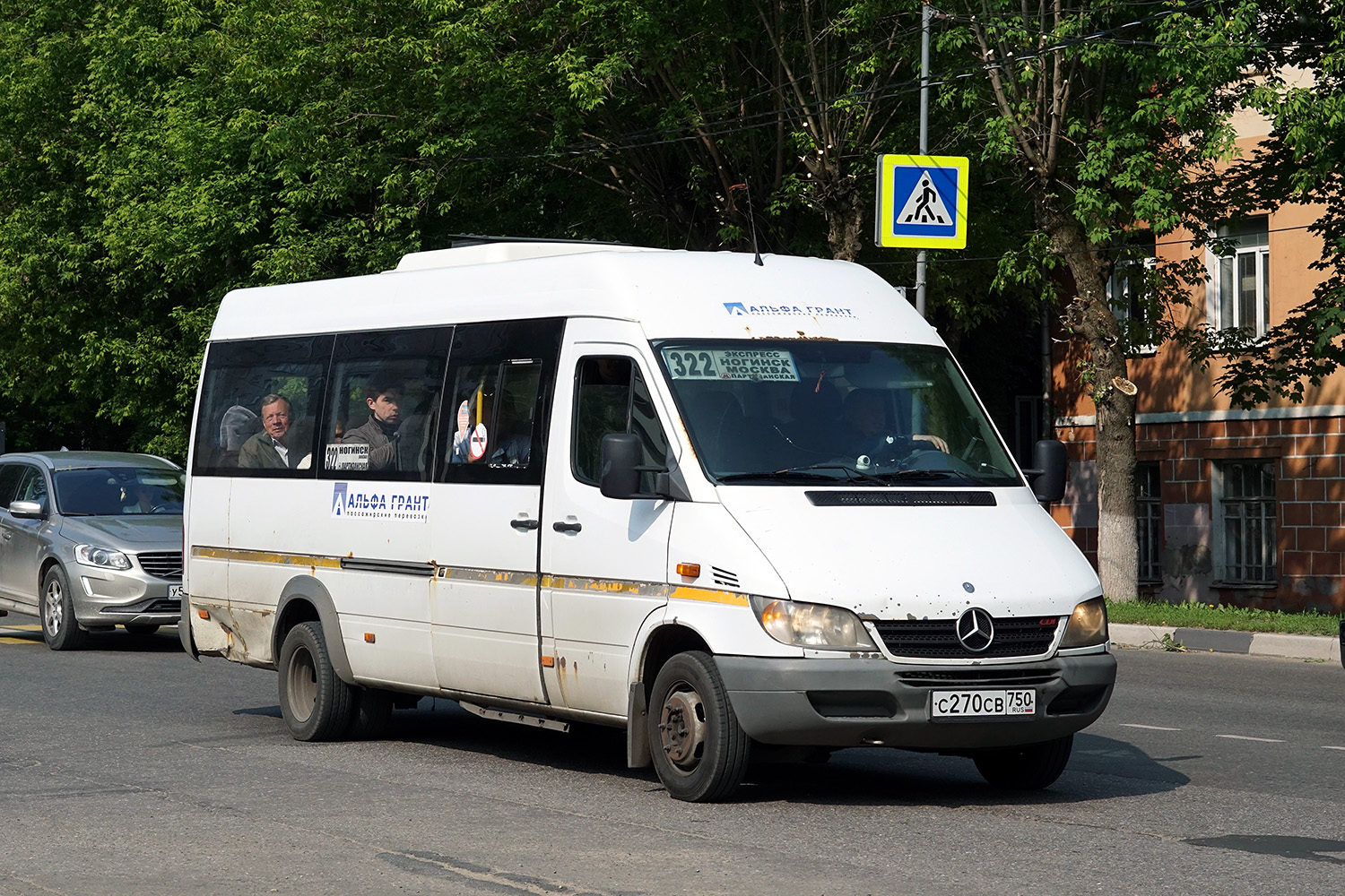 Московская область, Луидор-223237 (MB Sprinter Classic) № С 270 СВ 750