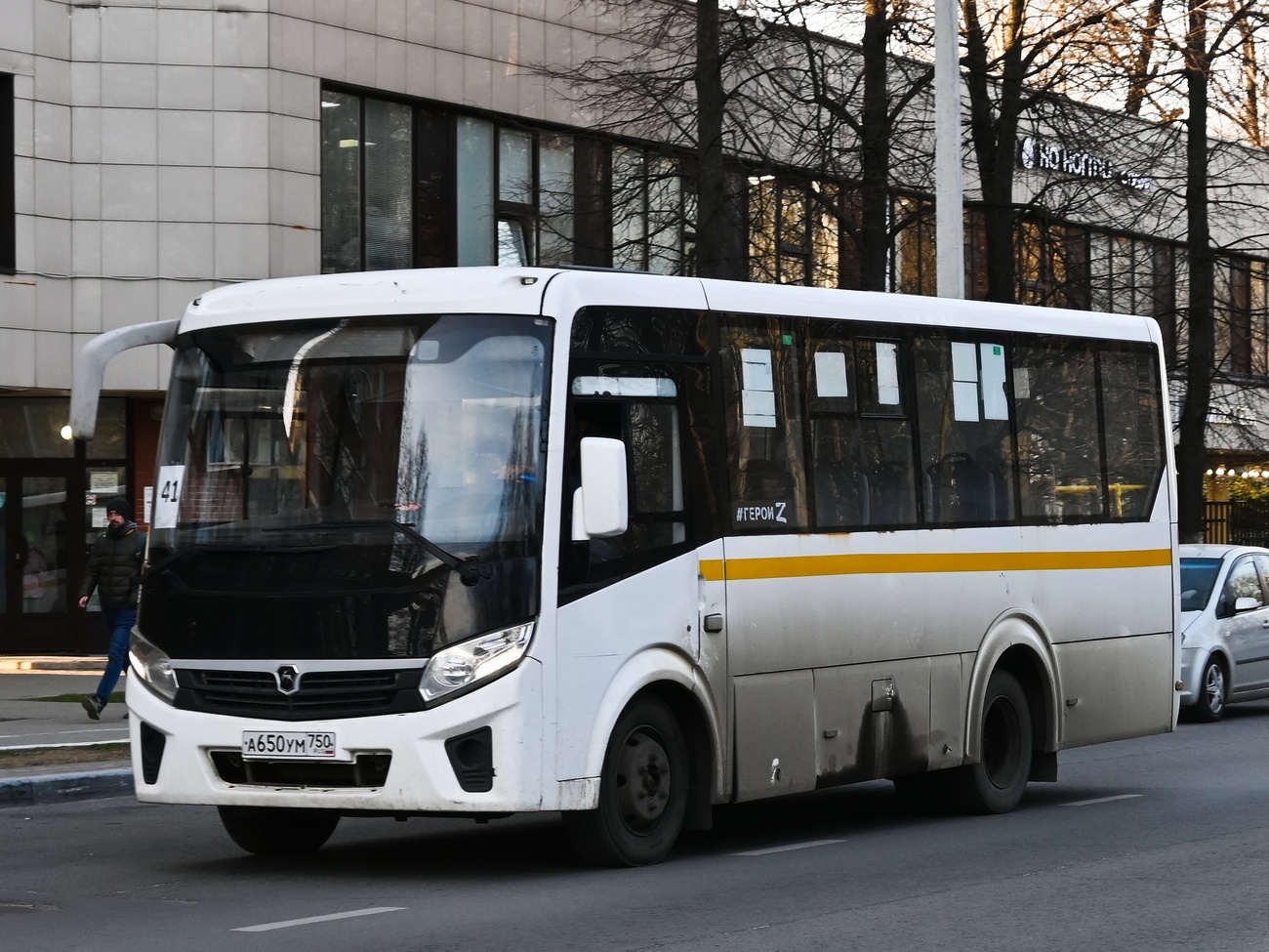 Московская область, ПАЗ-320435-04 "Vector Next" № А 650 УМ 750