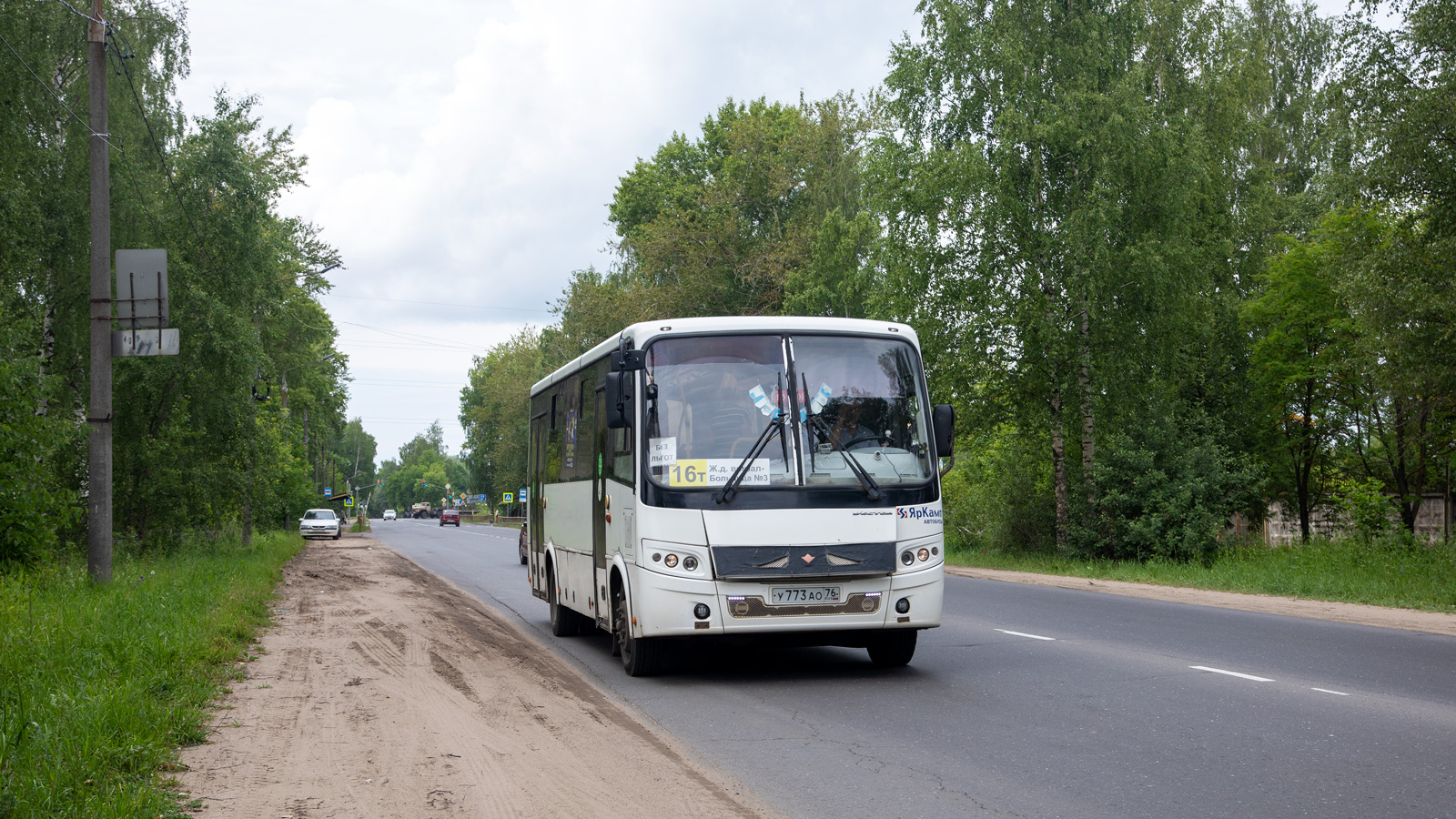 Ярославская область, ПАЗ-320414-05 "Вектор" (1-2) № У 773 АО 76