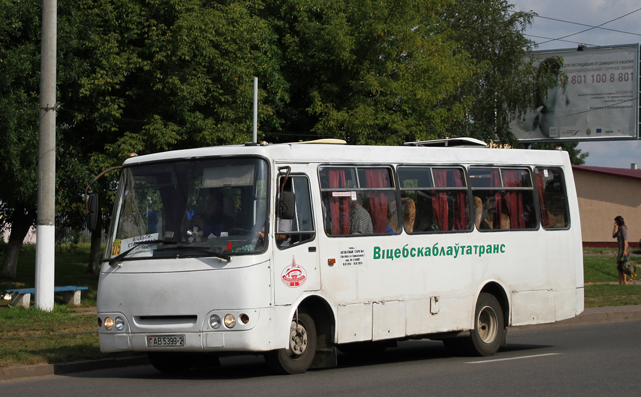 Витебская область, ГАРЗ А0921 "Радимич" № АВ 5399-2