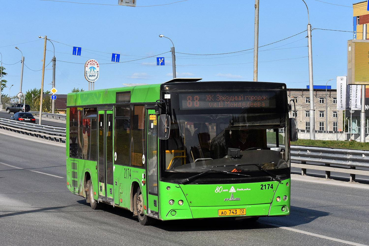 Тюменская область, МАЗ-206.085 № 2174