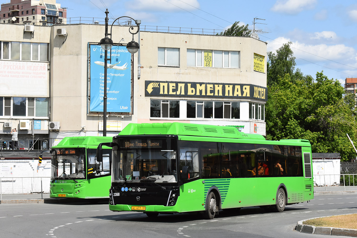 Tumen region, LiAZ-5292.67 (CNG) Nr. 2368