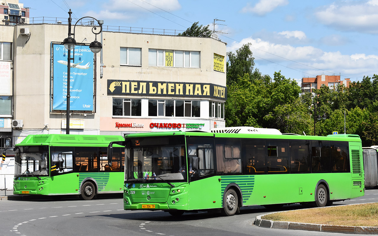 Тюменская область, ЛиАЗ-5292.65 № 229