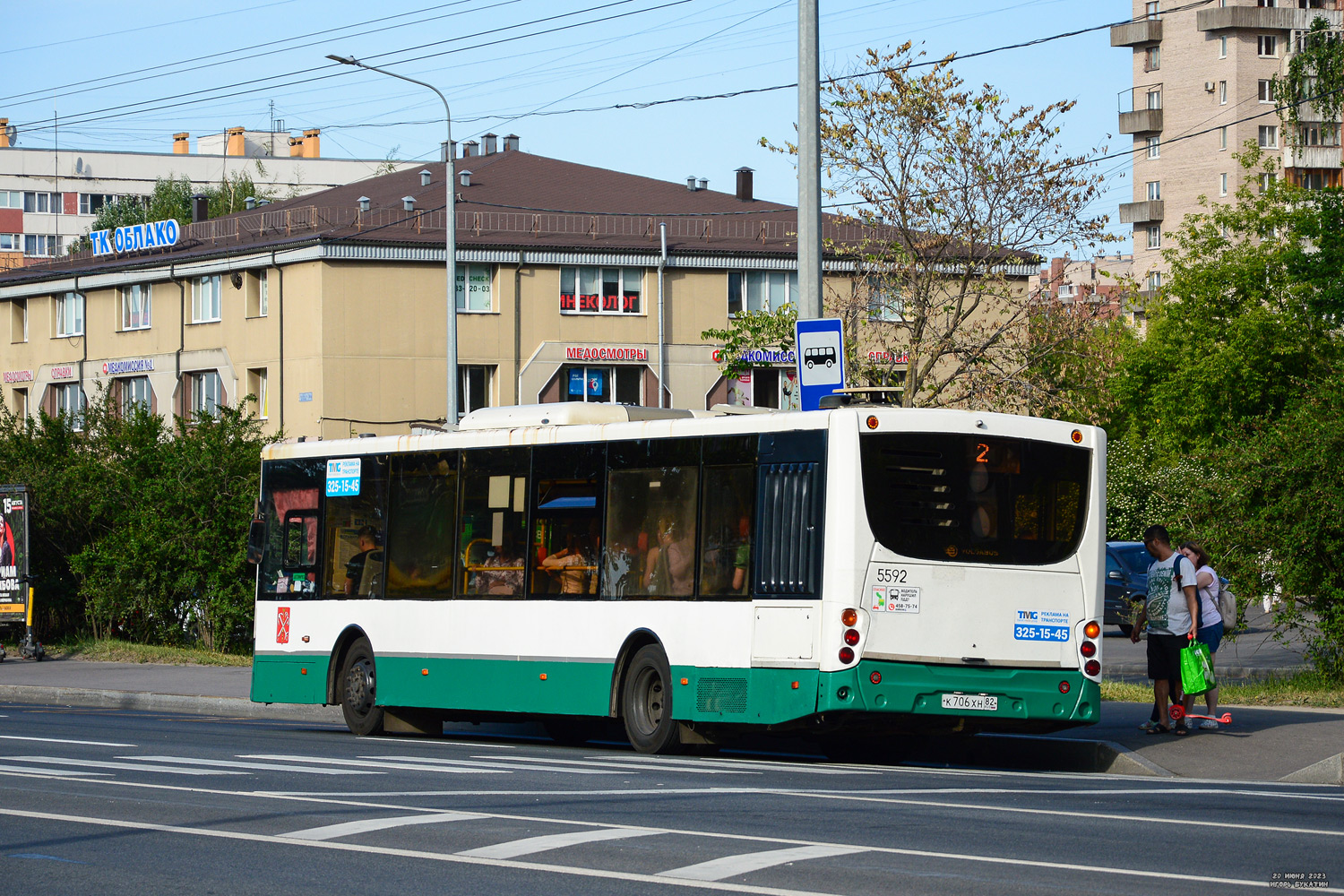 Санкт-Петербург, Volgabus-5270.00 № 5592