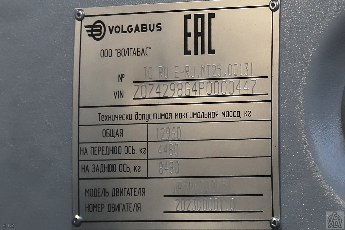 Санкт-Петербург, Volgabus-4298.G4 (LNG) № 10352