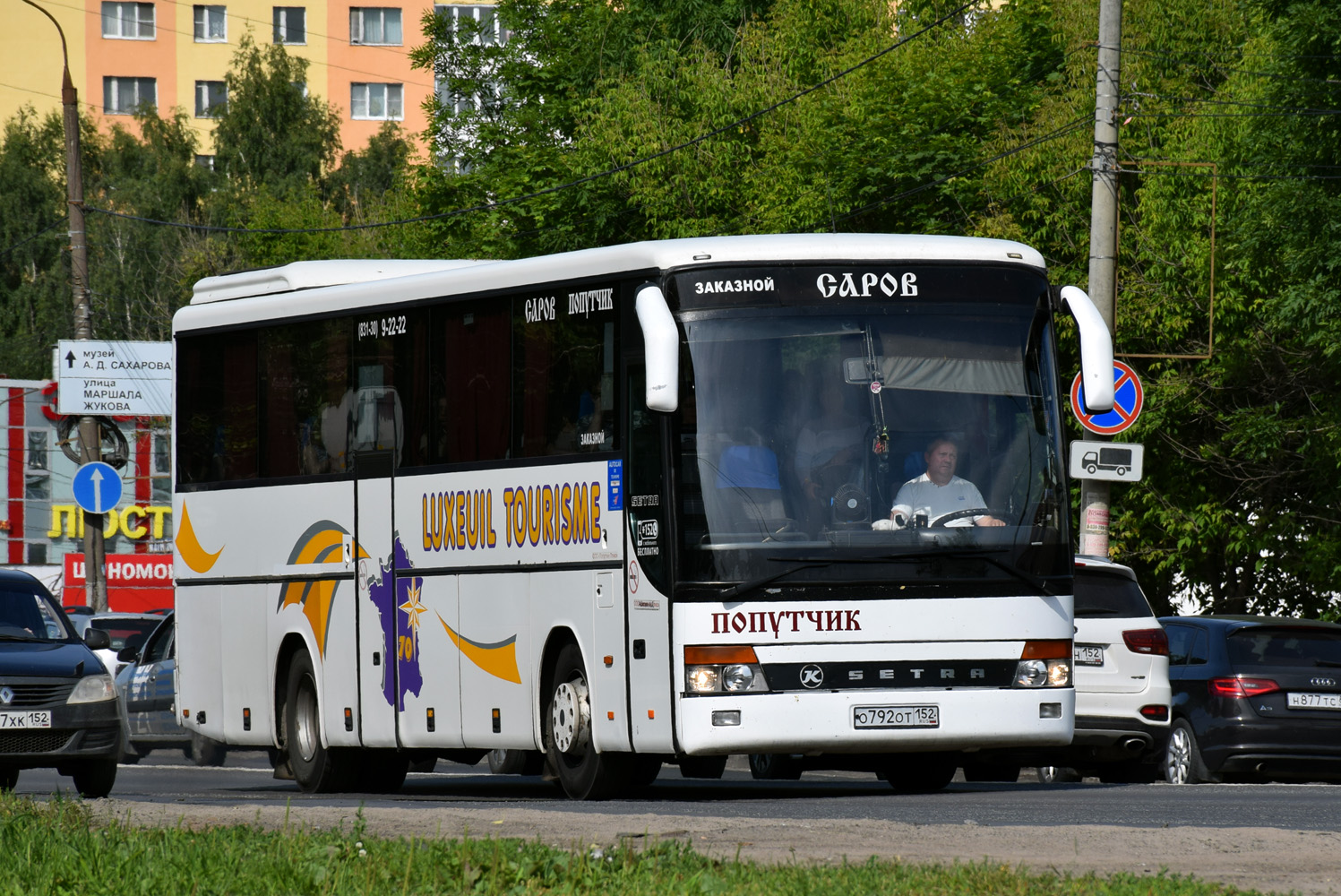 Нижегородская область, Setra S315GT-HD № О 792 ОТ 152