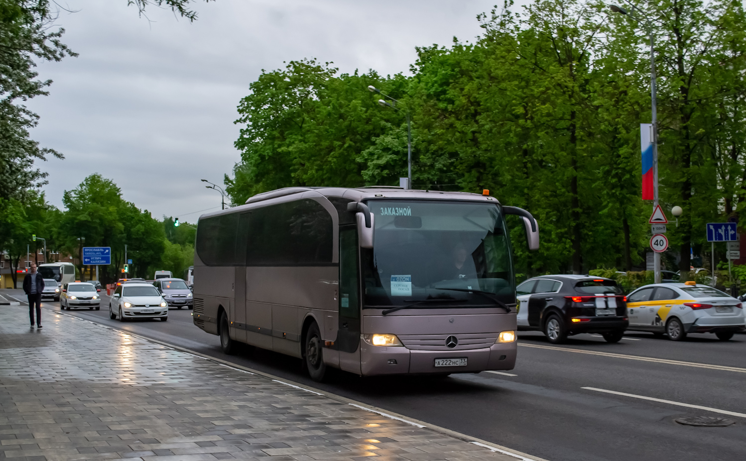 Владимирская область, Mercedes-Benz O580-15RH Travego RH № А 222 НС 33