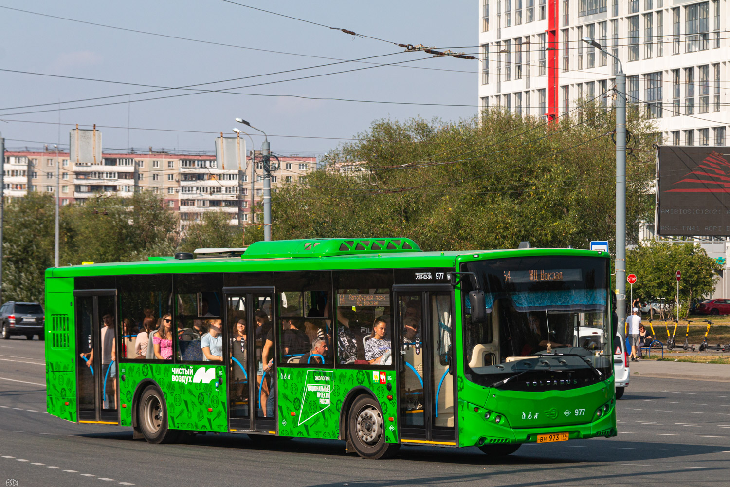 Челябинская область, Volgabus-5270.G2 (LNG) № 977