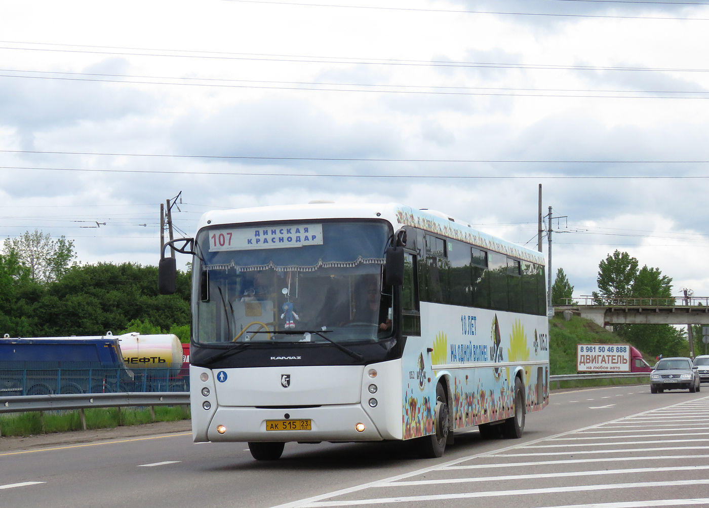 Краснодарский край, Универсал-НН 178411 № АК 515 23 Краснодарский край, Универсал-НН 178411 № АК 515 23