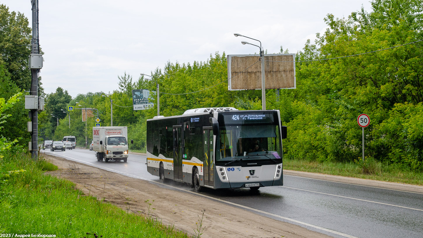 Расписание и маршрут автобуса 424