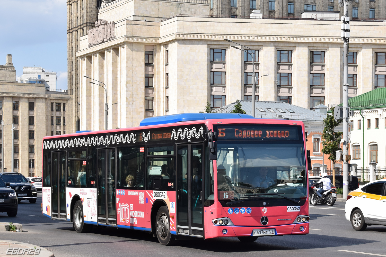 Москва, Mercedes-Benz Conecto II № 080342