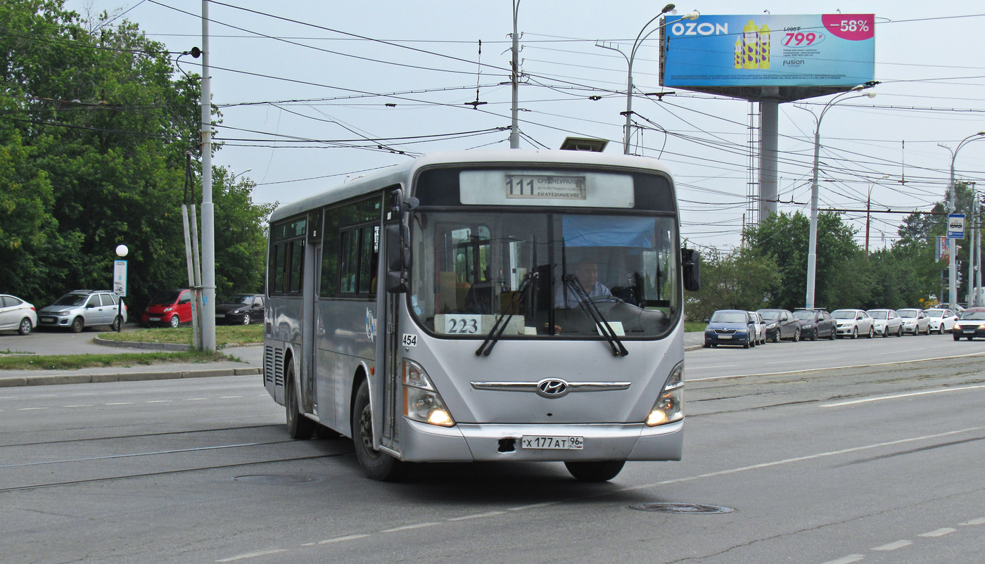 Свердловская область, Hyundai New Super AeroCity 1F/L № 454