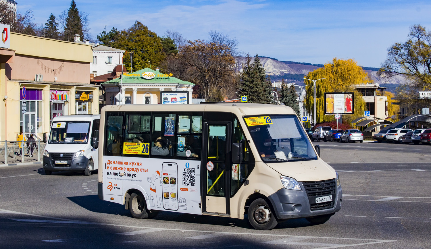 Ставропольский край, ГАЗ-A64R42 Next № А 746 АХ 126