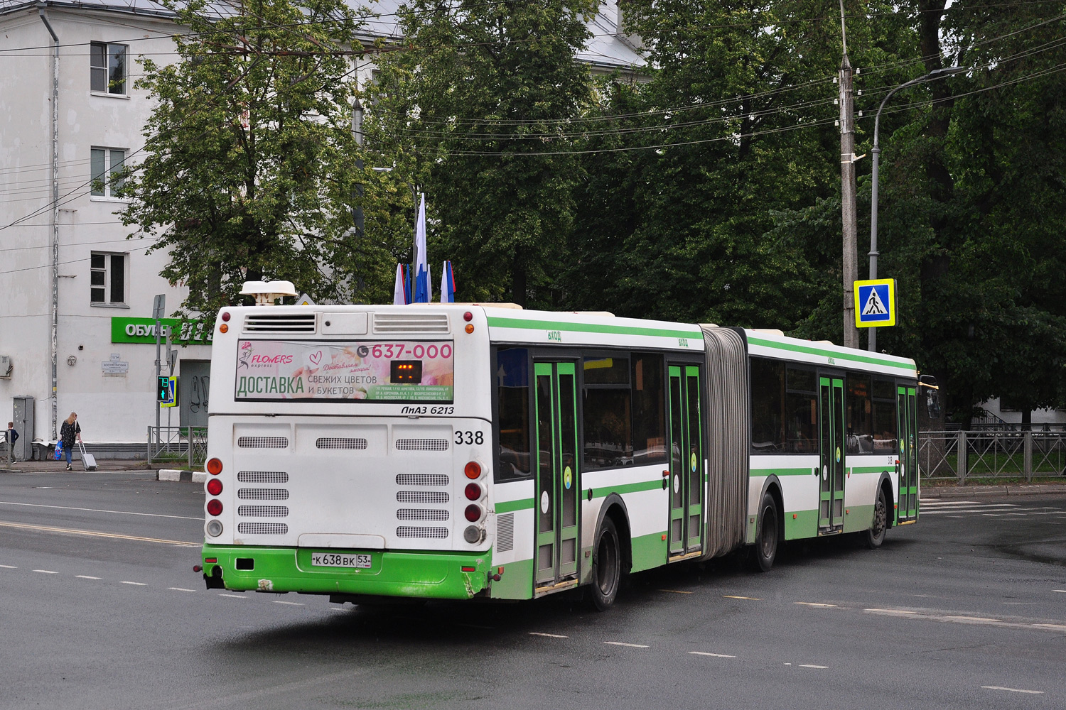 Новгородская область, ЛиАЗ-6213.21 № 338