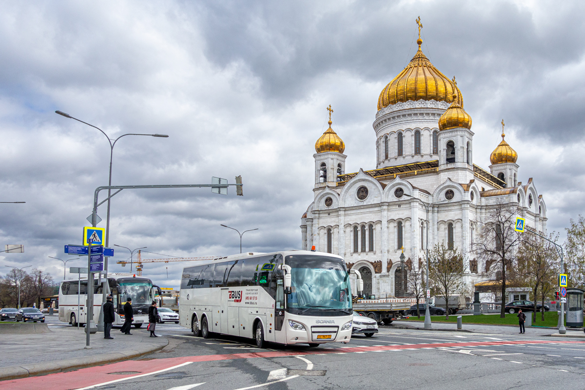 Москва, Higer A80 № УУ 967 77