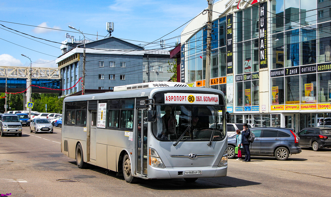 Иркутская область, Hyundai New Super AeroCity 1F/L № Н 468 ХР 38