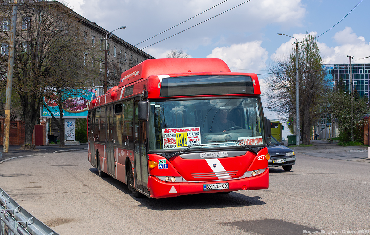 Днепропетровская область, Scania OmniCity II CNG № BX 1704 CX