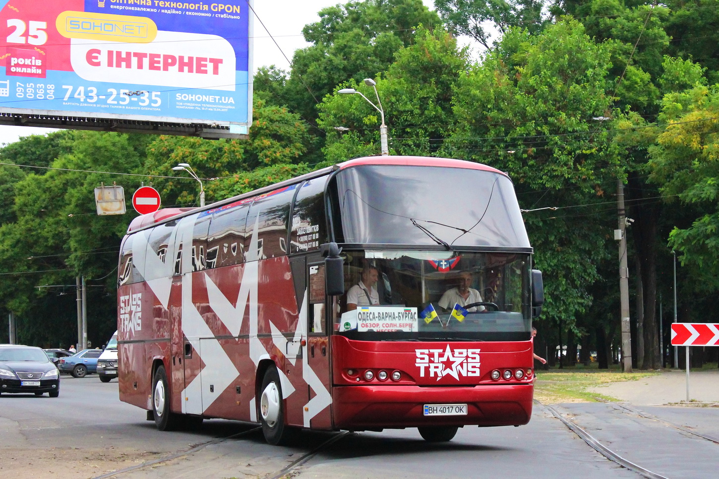 Odessa region, Neoplan N116 Cityliner # BH 4017 OK