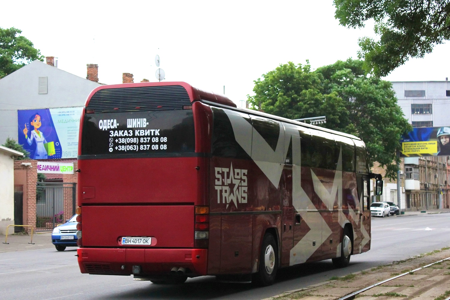 Одесская область, Neoplan N116 Cityliner № BH 4017 OK