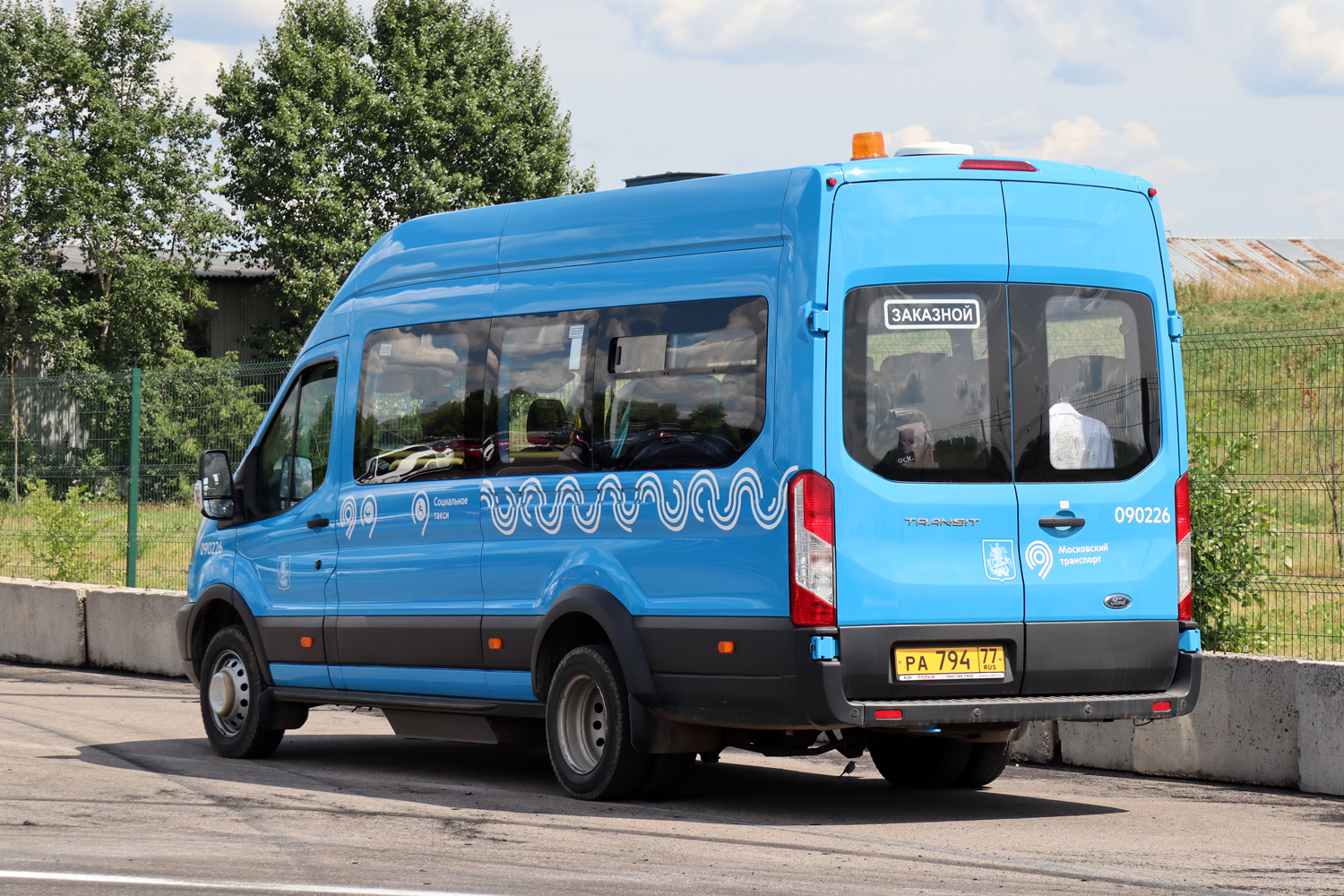 Москва, Автодом-2857 (Ford Transit) № 091226