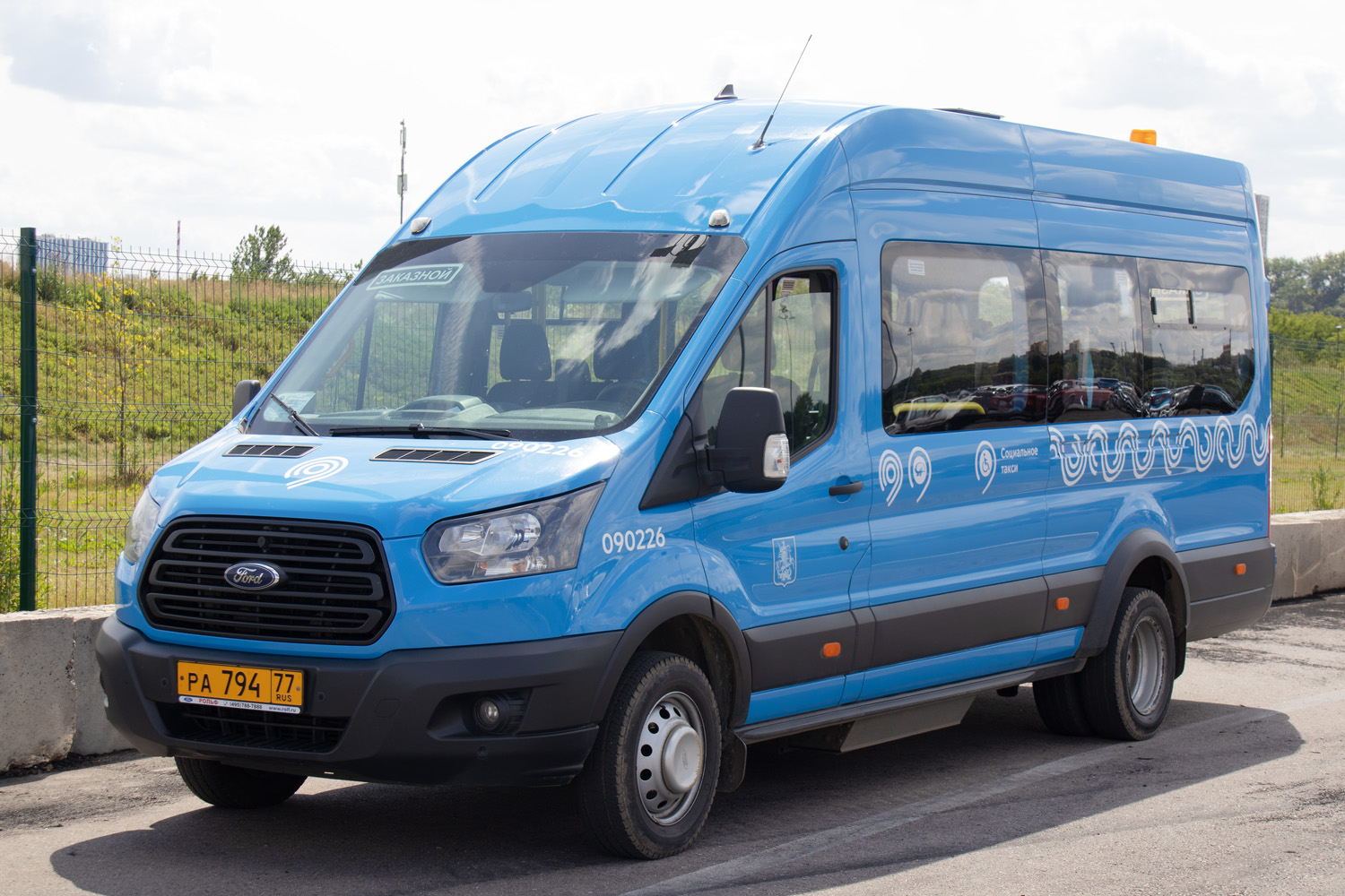 Москва, Автодом-2857 (Ford Transit) № 091226