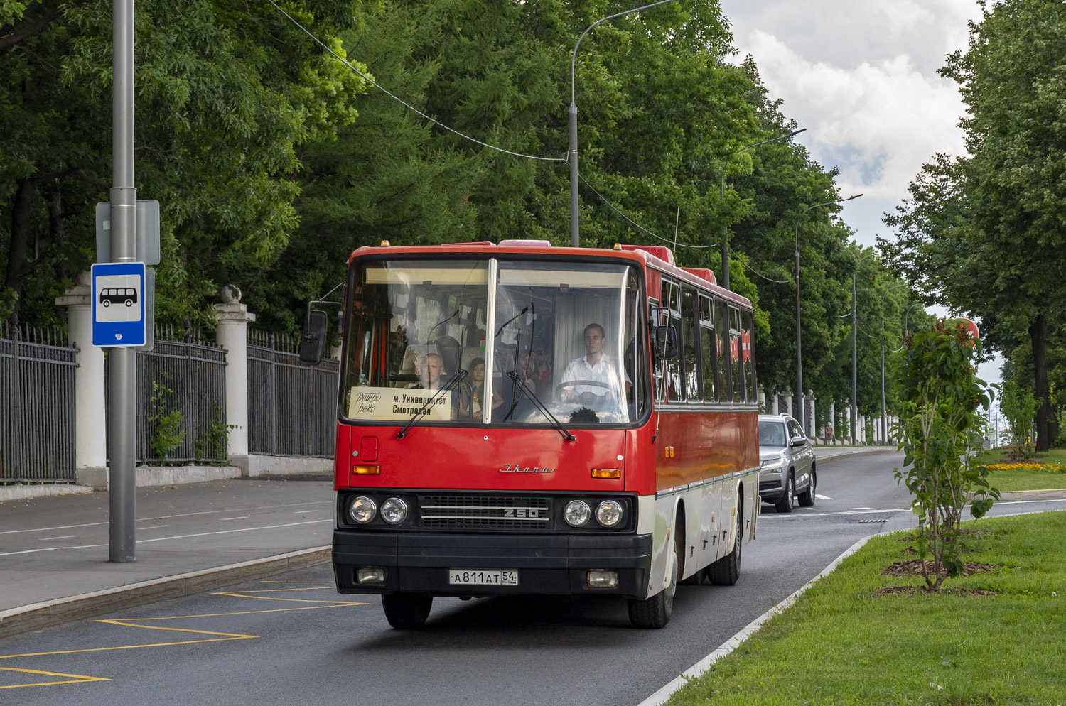 Москва, Ikarus 250.93 № А 811 АТ 54