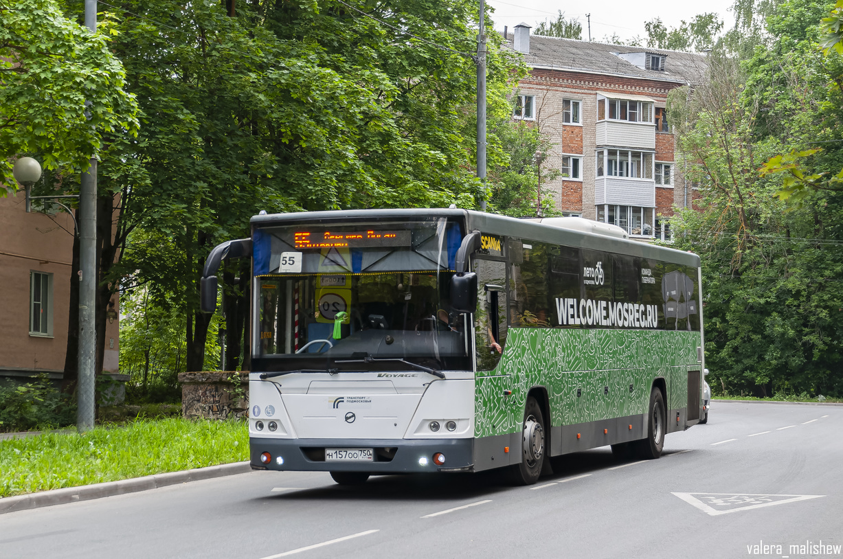 Московская область, ЛиАЗ-5250 № 1571