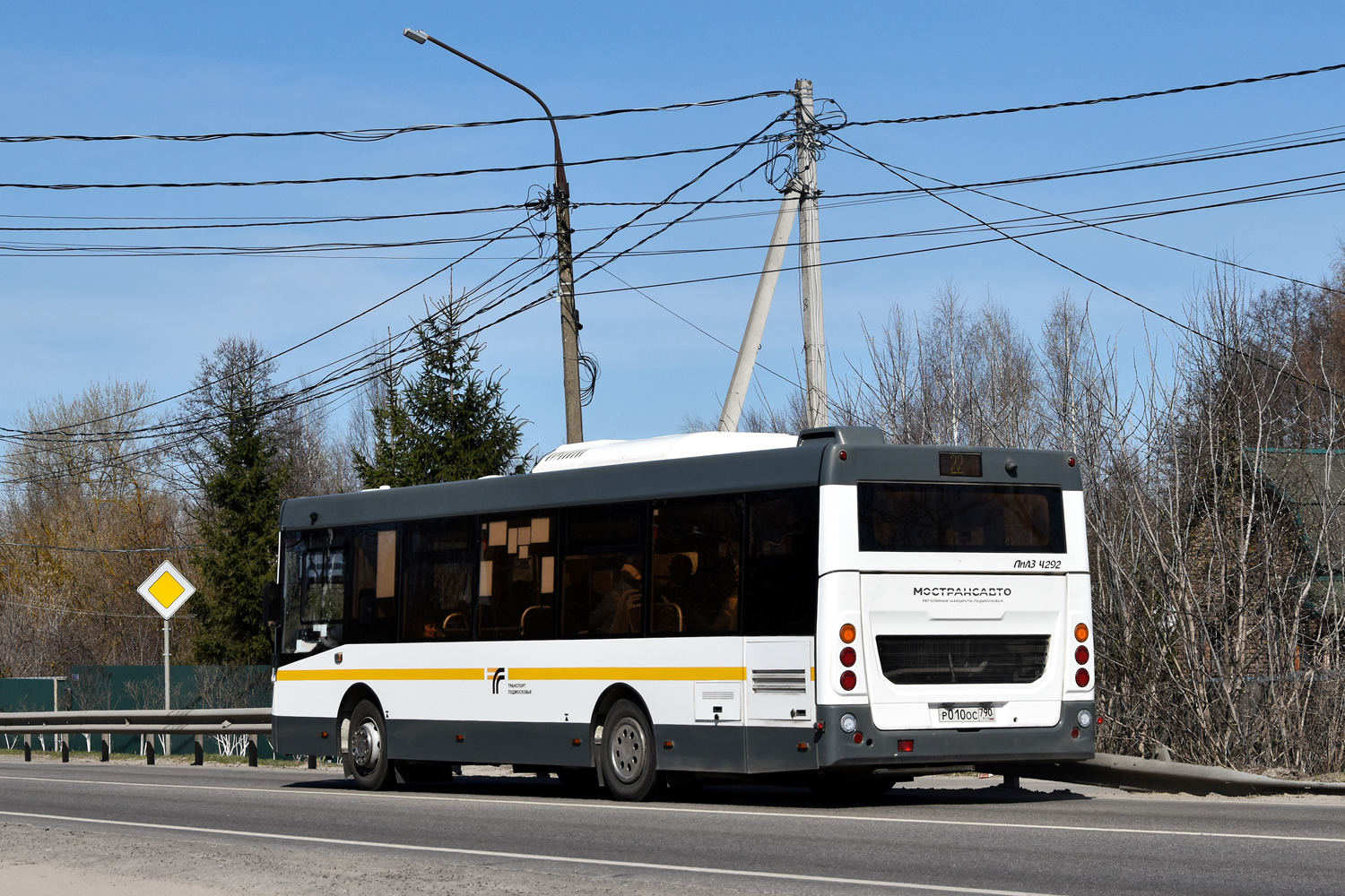 Московская область, ЛиАЗ-4292.60 (1-2-1) № 043010