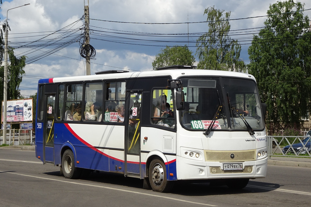 Ярославская область, ПАЗ-320412-04 "Вектор" № 569