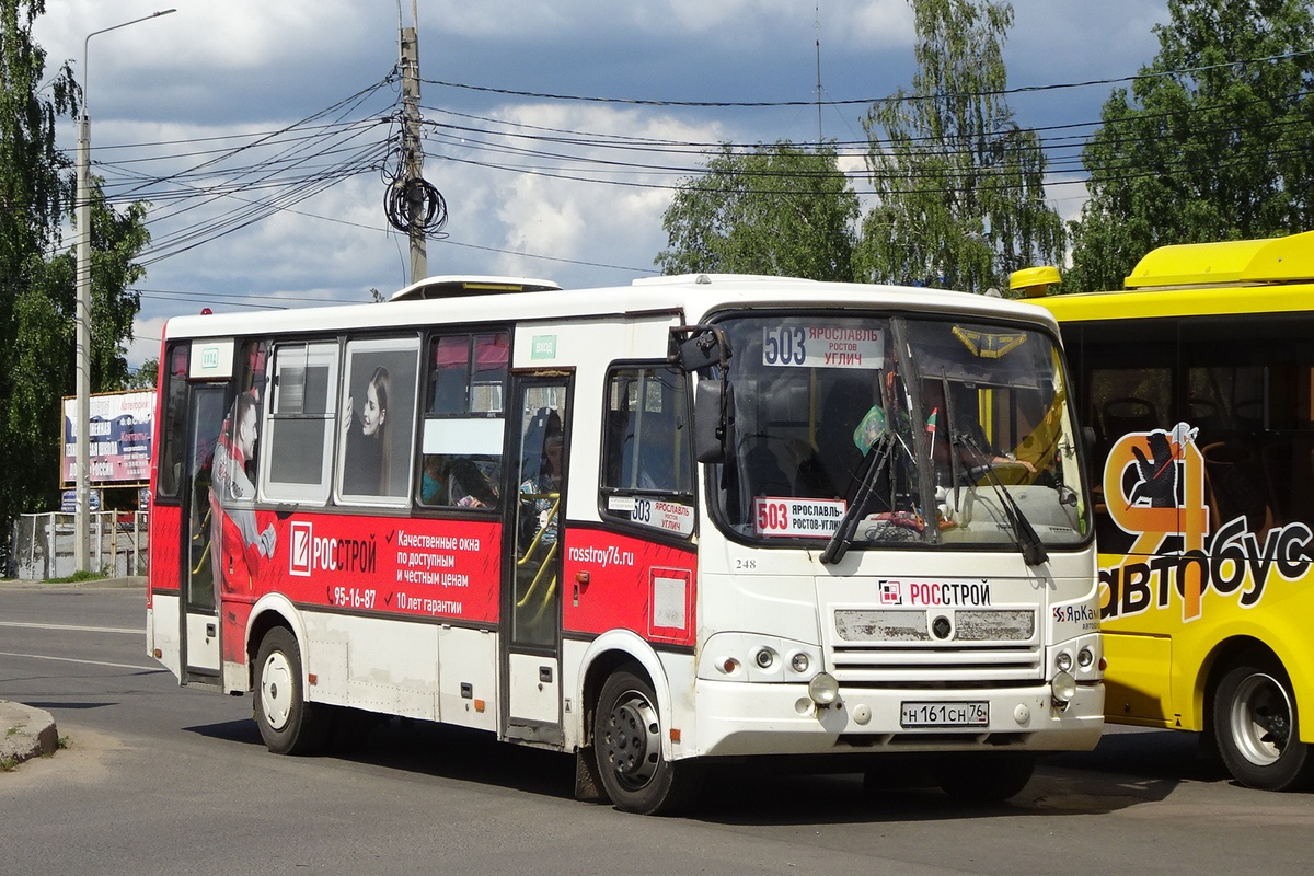 Ярославская область, ПАЗ-320412-05 № 248