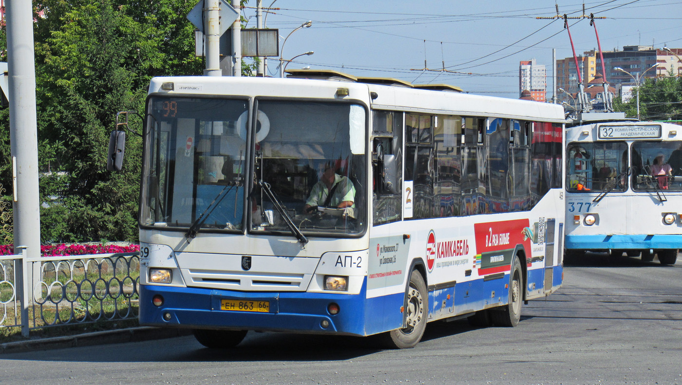 Sverdlovsk region, NefAZ-5299-20-32 Nr. 469