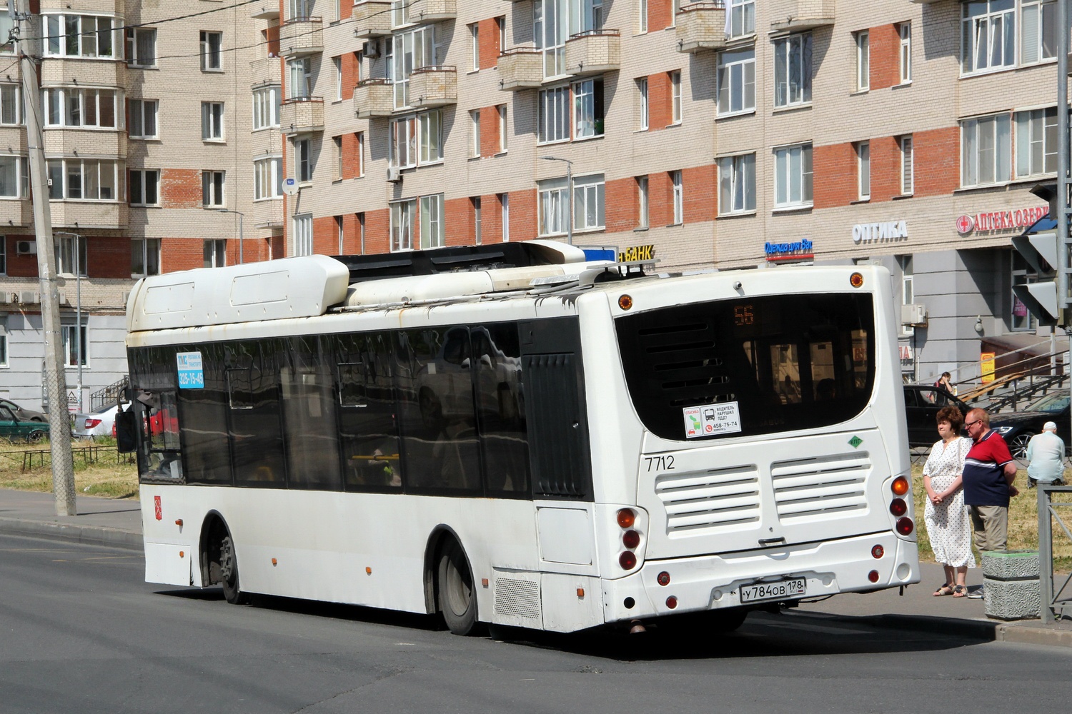 Санкт-Петербург, Volgabus-5270.G2 (CNG) № 7712