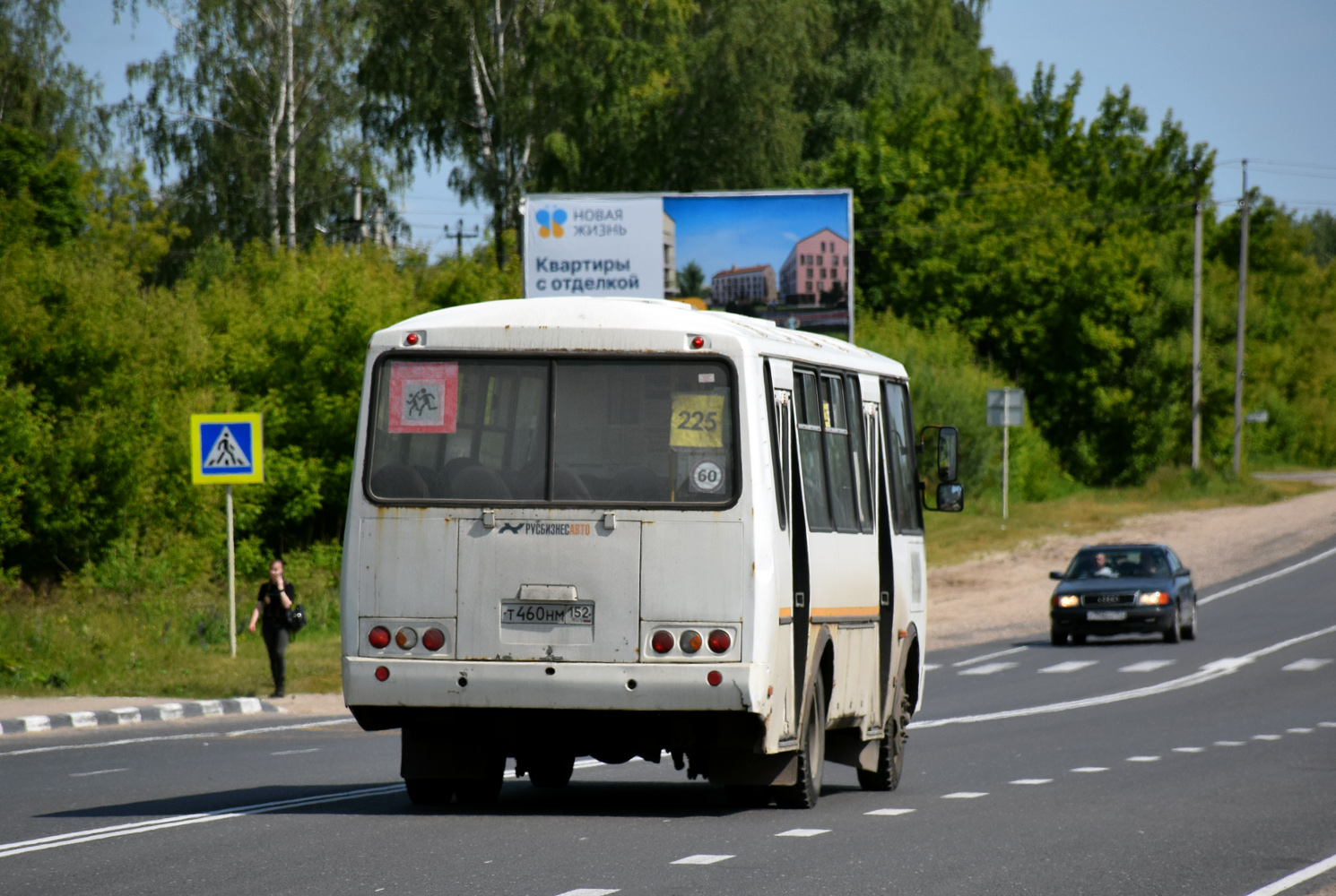 Нижегородская область, ПАЗ-4234-04 № Т 460 НМ 152