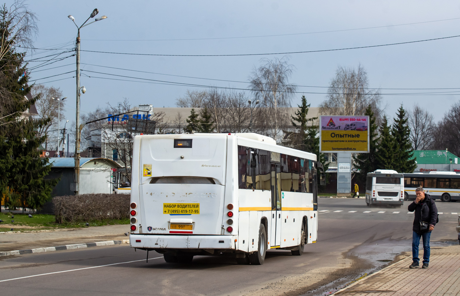 Московская область, ГолАЗ-525110-11 "Вояж" № 107990