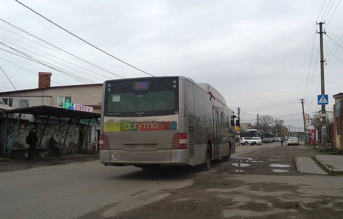 Днепропетровская область, MAN A21 Lion's City NL273 LPG № AE 3718 MX