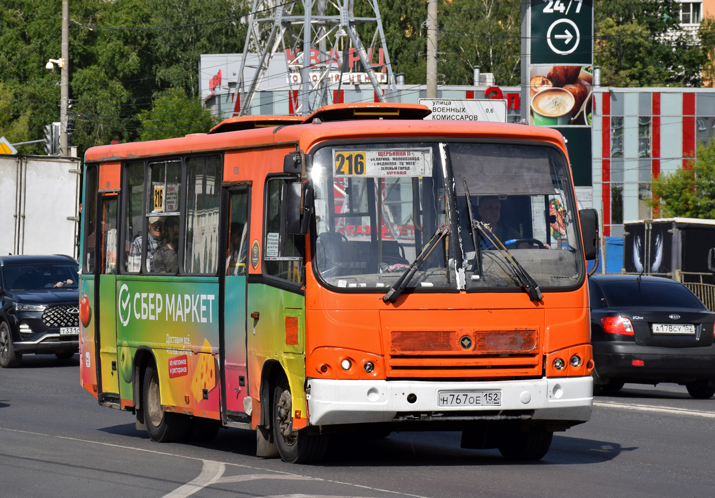 Нижегородская область, ПАЗ-320402-05 № Н 767 ОЕ 152