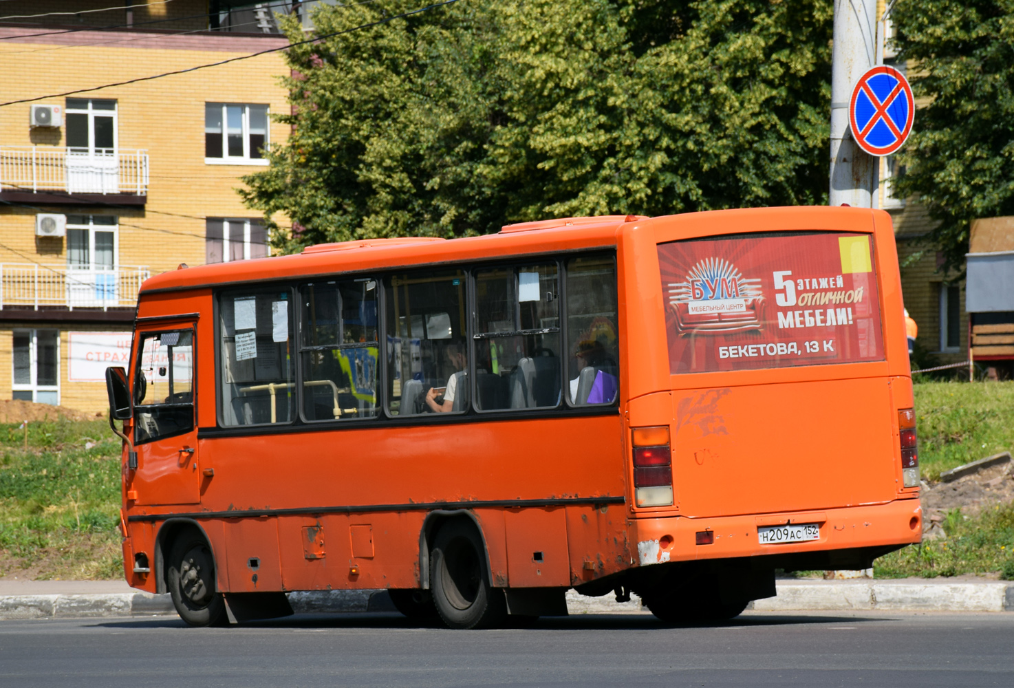 Nizhegorodskaya region, PAZ-320402-05 # Н 209 АС 152