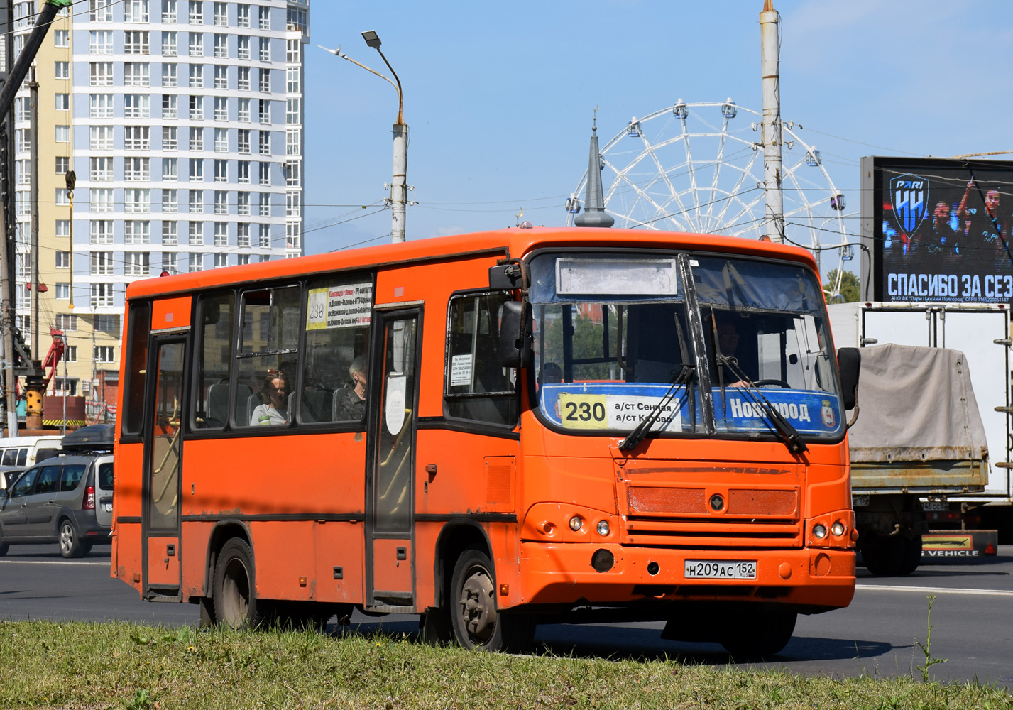 Нижегородская область, ПАЗ-320402-05 № Н 209 АС 152