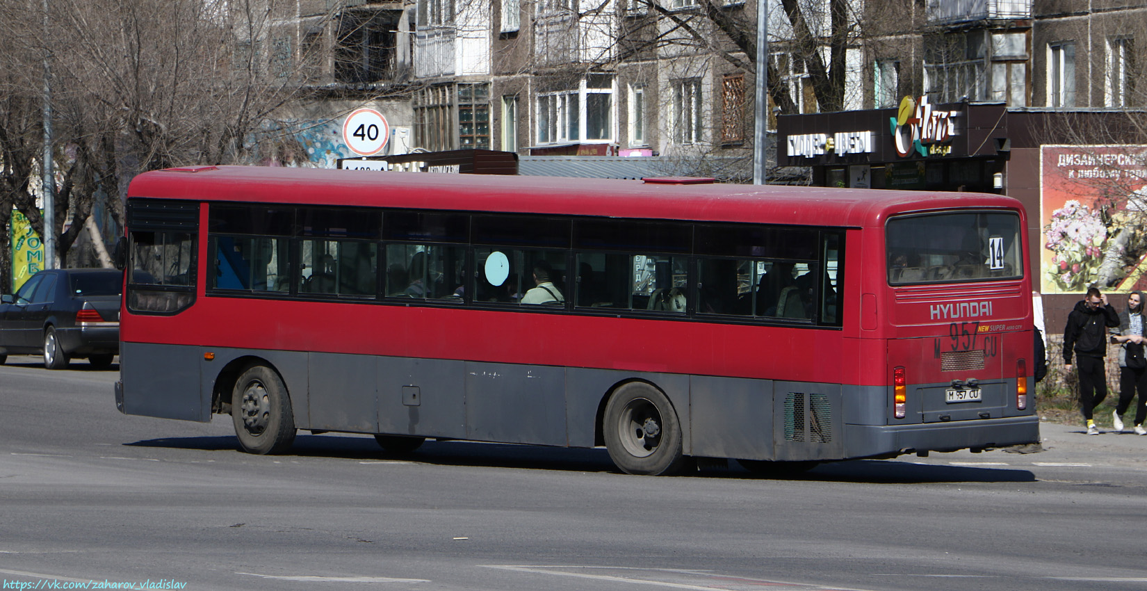 Карагандинская область, Hyundai New Super AeroCity № M 957 CU
